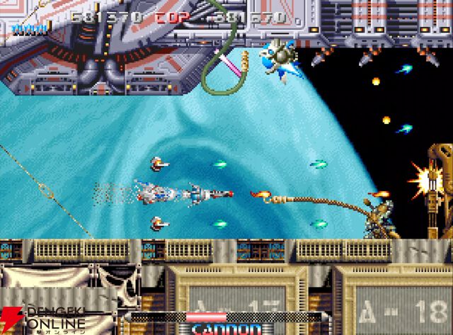 『NEOGEO AES＋（ネオジオAESプラス）』