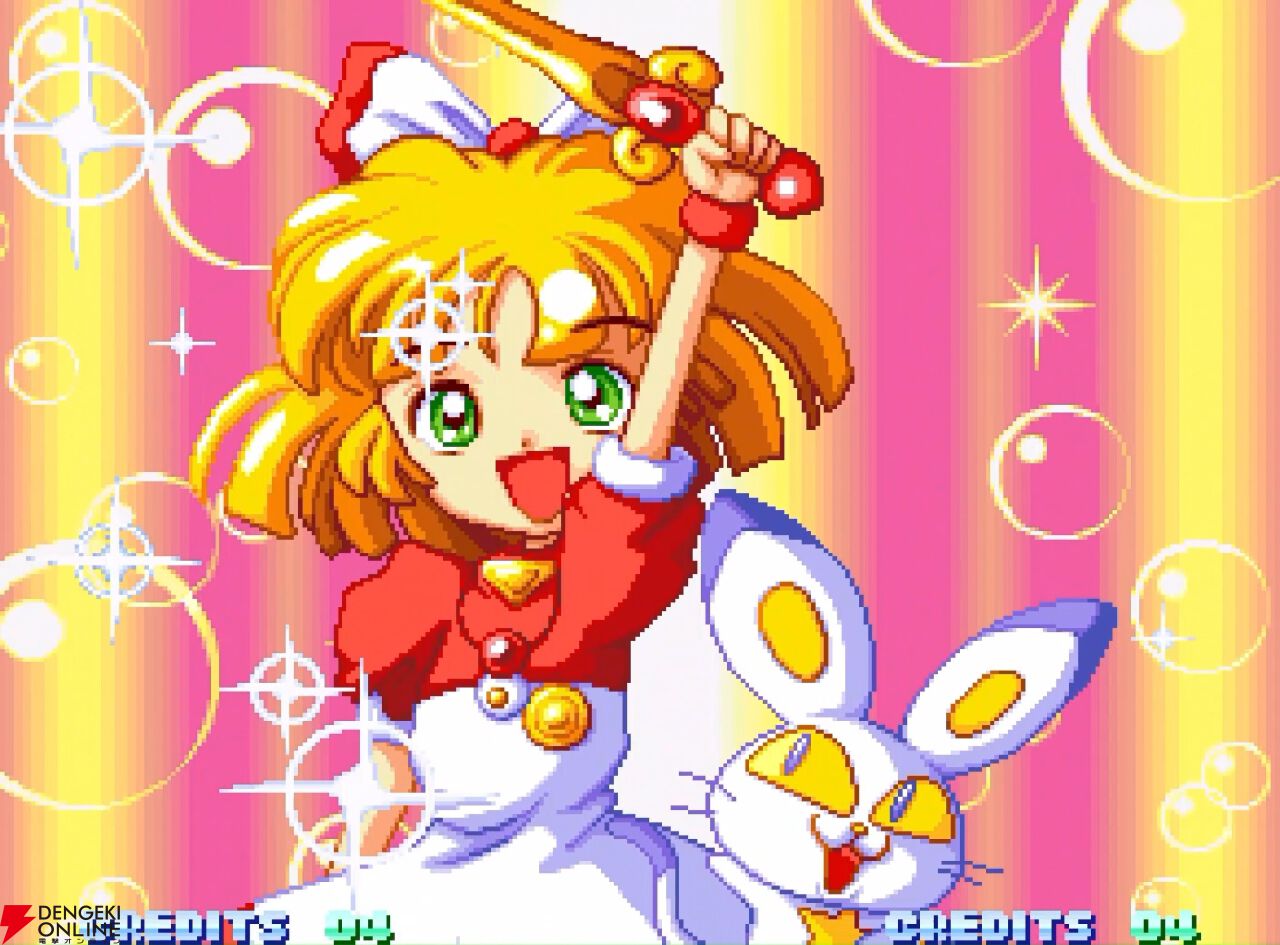 『NEOGEO AES＋（ネオジオAESプラス）』