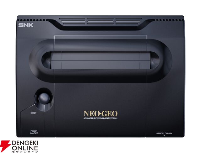 『NEOGEO AES＋（ネオジオAESプラス）』