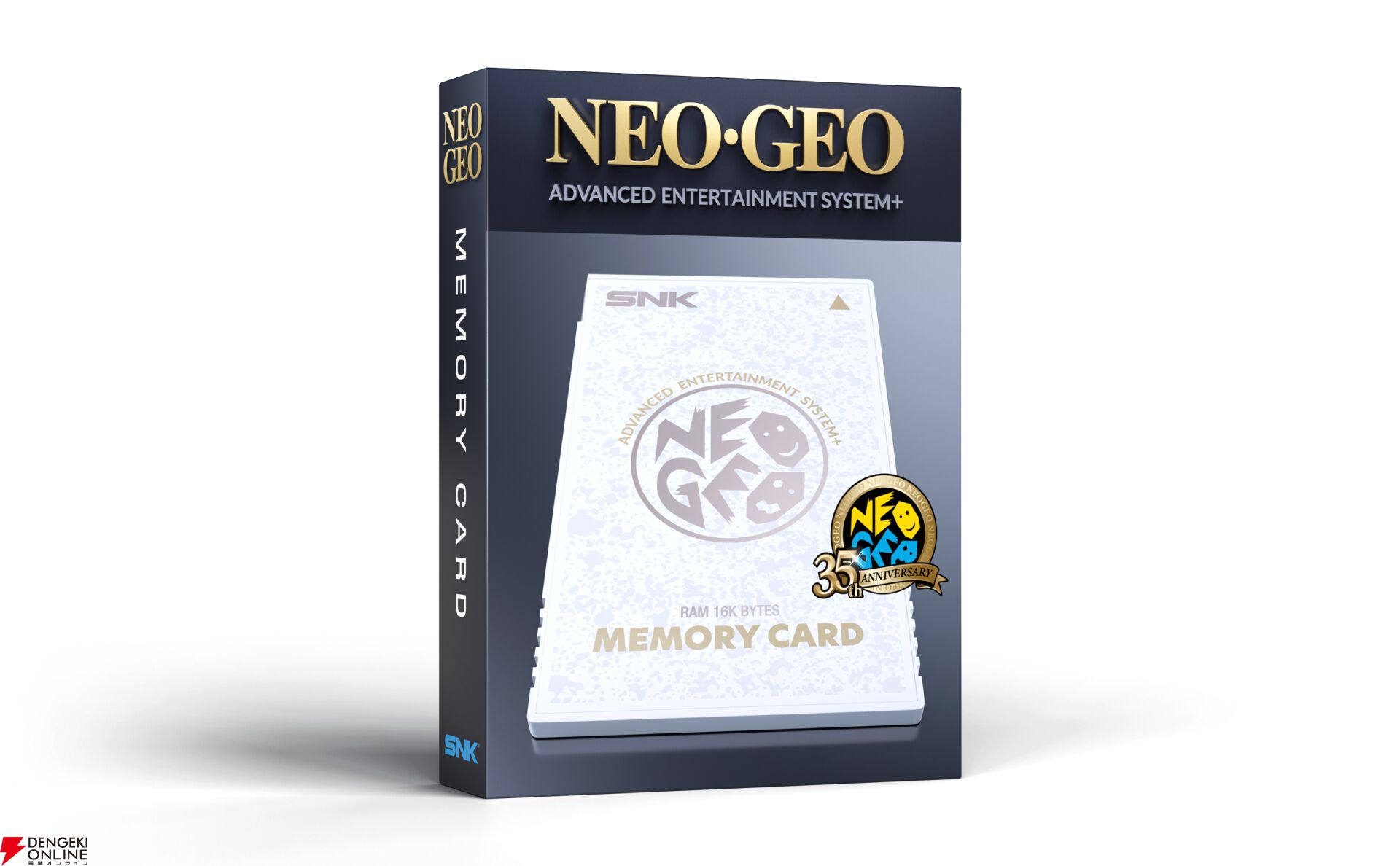 『NEOGEO AES＋（ネオジオAESプラス）』