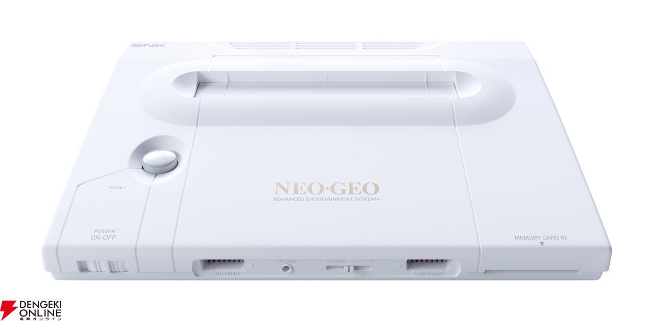 『NEOGEO AES＋（ネオジオAESプラス）』