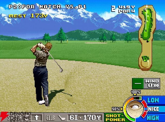 『NEOGEO AES＋（ネオジオAESプラス）』