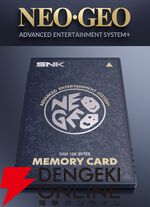 『NEOGEO AES＋（ネオジオAESプラス）』