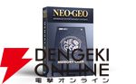 『NEOGEO AES＋（ネオジオAESプラス）』