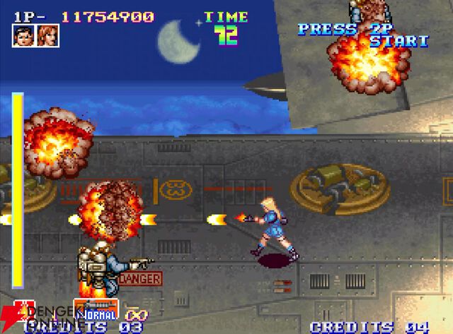 『NEOGEO AES＋（ネオジオAESプラス）』