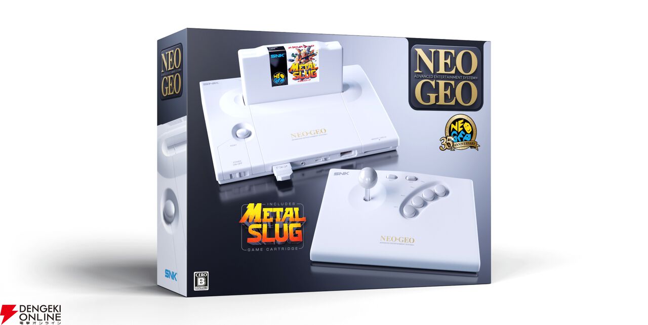 『NEOGEO AES＋（ネオジオAESプラス）』