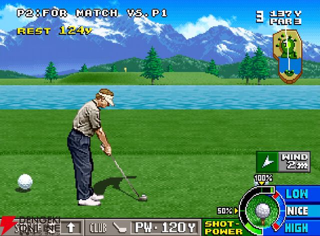 『NEOGEO AES＋（ネオジオAESプラス）』