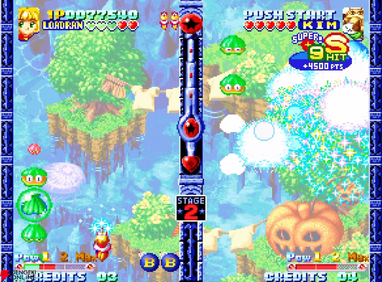 『NEOGEO AES＋（ネオジオAESプラス）』