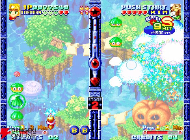 『NEOGEO AES＋（ネオジオAESプラス）』