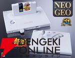 『NEOGEO AES＋（ネオジオAESプラス）』