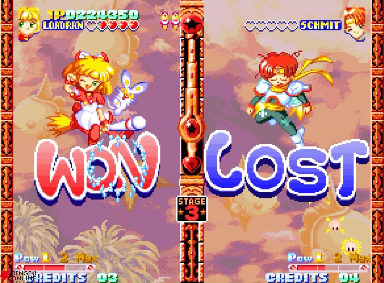 『NEOGEO AES＋（ネオジオAESプラス）』