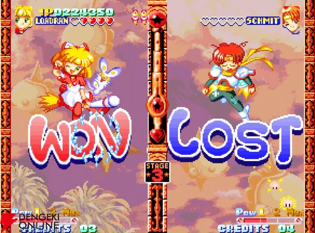 『NEOGEO AES＋（ネオジオAESプラス）』