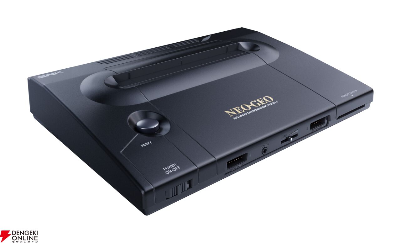 『NEOGEO AES＋（ネオジオAESプラス）』