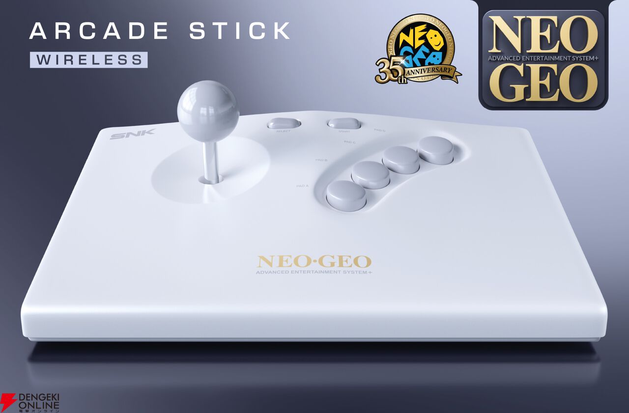 『NEOGEO AES＋（ネオジオAESプラス）』