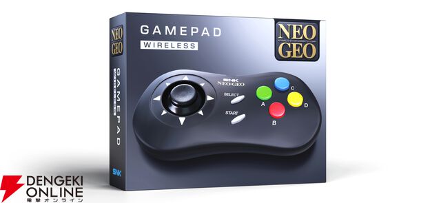 『NEOGEO AES＋（ネオジオAESプラス）』