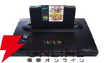 『NEOGEO AES＋（ネオジオAESプラス）』
