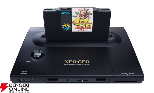 『NEOGEO AES＋（ネオジオAESプラス）』