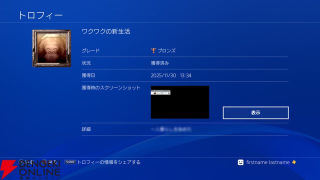 日常浸食ホラー『つぐのひ 彁名縛りの部屋』がPS4/Switchに登場。実況動画の総再生回数600万回突破の人気作