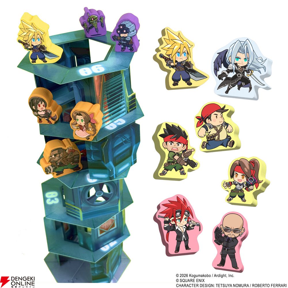 『ファイナルファンタジーVII 神羅ビルを登れ』