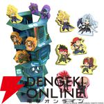 『ファイナルファンタジーVII 神羅ビルを登れ』