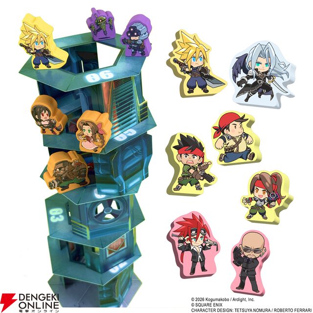 『ファイナルファンタジーVII 神羅ビルを登れ』