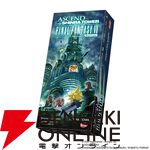 『ファイナルファンタジーVII 神羅ビルを登れ』