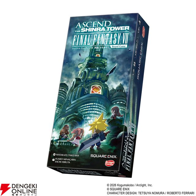 『ファイナルファンタジーVII 神羅ビルを登れ』