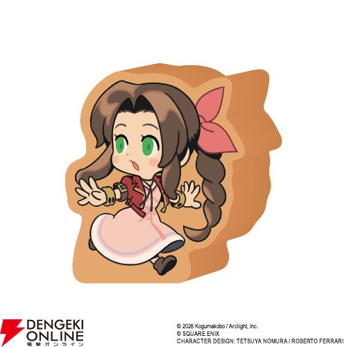 『ファイナルファンタジーVII 神羅ビルを登れ』