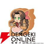 『ファイナルファンタジーVII 神羅ビルを登れ』