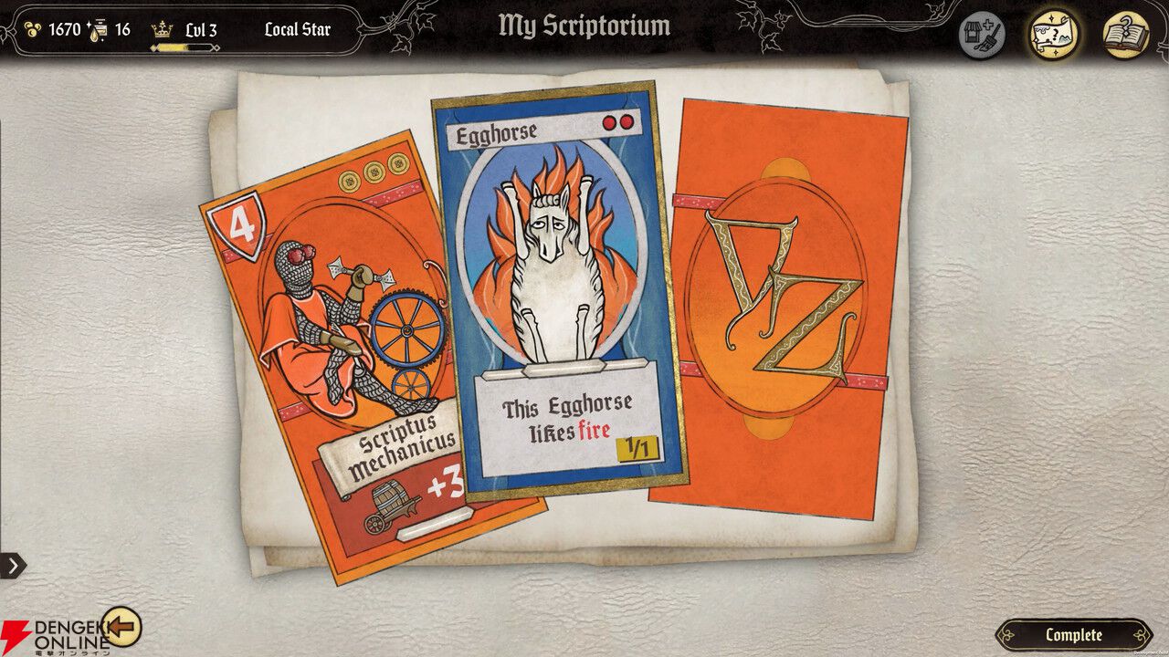 中世の写本風イラストを好きなように制作できる『Scriptorium：Master of Manuscripts』配信。作った作品のシェアもOK