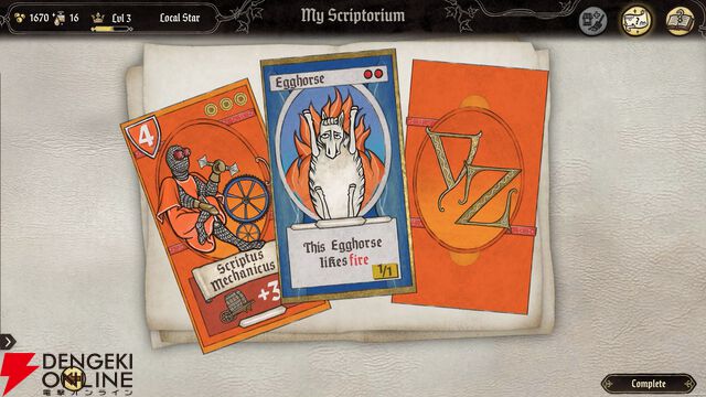 中世の写本風イラストを好きなように制作できる『Scriptorium：Master of Manuscripts』配信。作った作品のシェアもOK