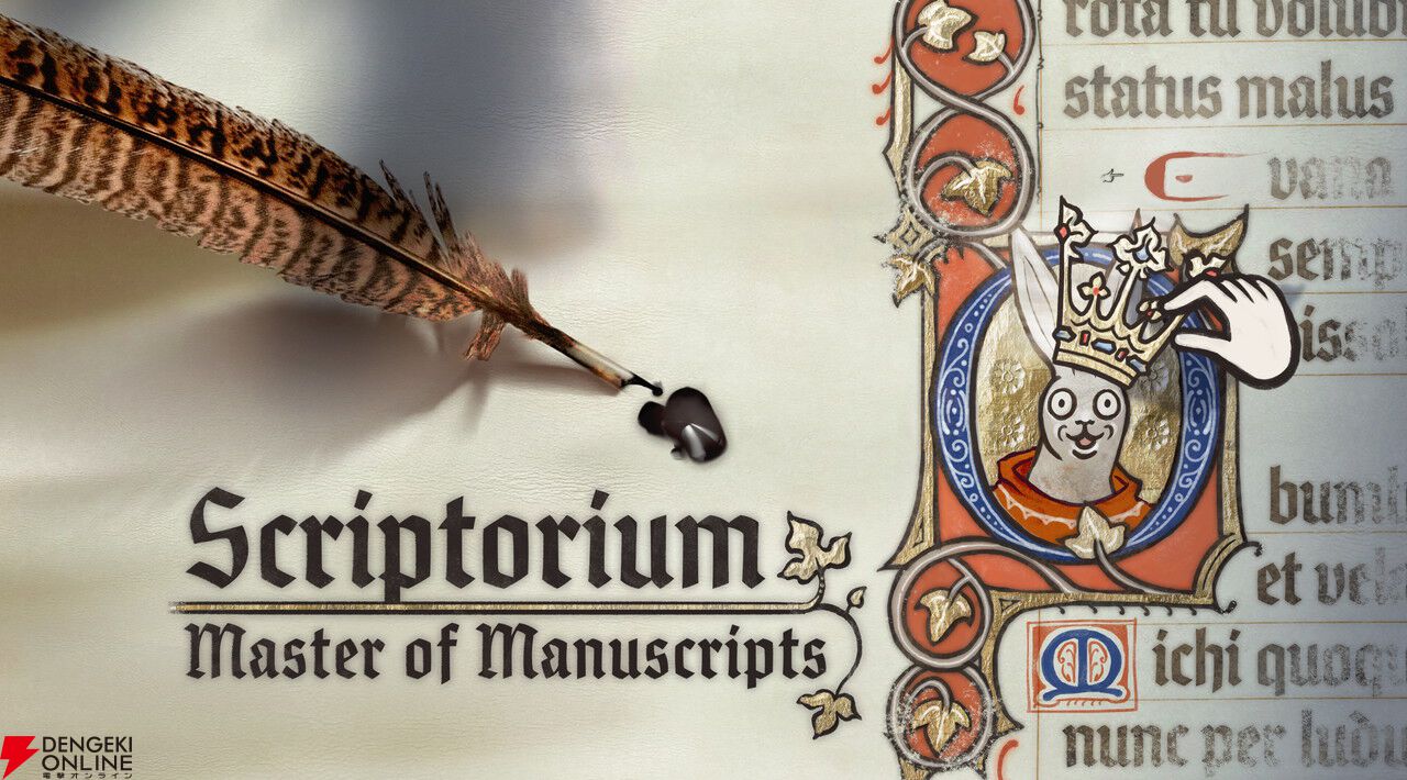 中世の写本風イラストを好きなように制作できる『Scriptorium：Master of Manuscripts』配信。作った作品のシェアもOK
