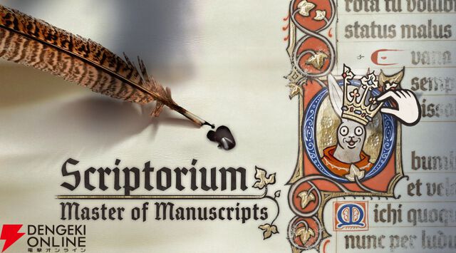 中世の写本風イラストを好きなように制作できる『Scriptorium：Master of Manuscripts』配信。作った作品のシェアもOK