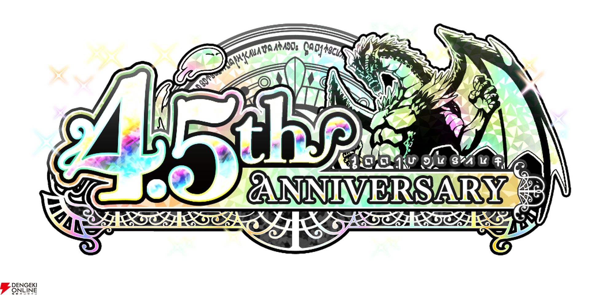 『転生したらスライムだった件 魔王と竜の建国譚（まおりゅう）』