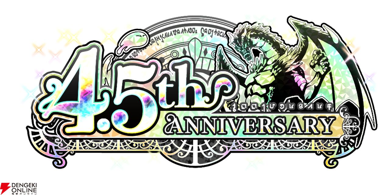 『転生したらスライムだった件 魔王と竜の建国譚（まおりゅう）』