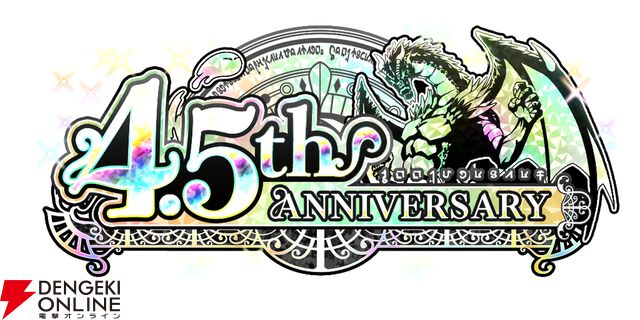 『転生したらスライムだった件 魔王と竜の建国譚（まおりゅう）』