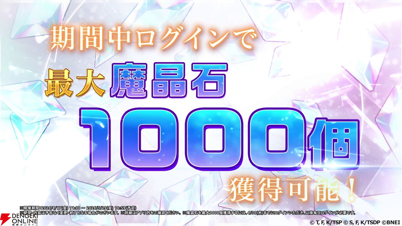 『転生したらスライムだった件 魔王と竜の建国譚（まおりゅう）』