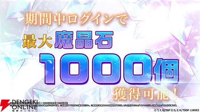 『転生したらスライムだった件 魔王と竜の建国譚（まおりゅう）』