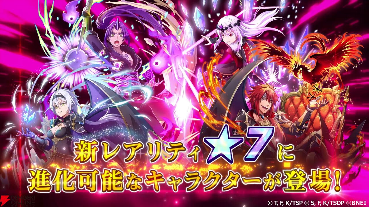 『転生したらスライムだった件 魔王と竜の建国譚（まおりゅう）』