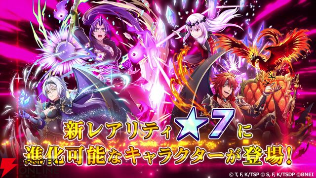 『転生したらスライムだった件 魔王と竜の建国譚（まおりゅう）』