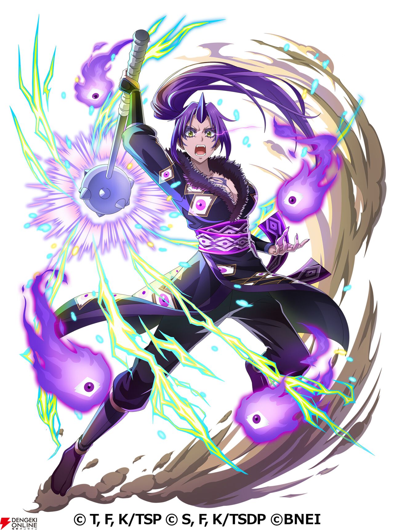 『転生したらスライムだった件 魔王と竜の建国譚（まおりゅう）』