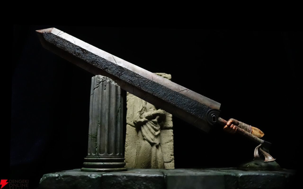 『ベルセルク』ドラゴンころし