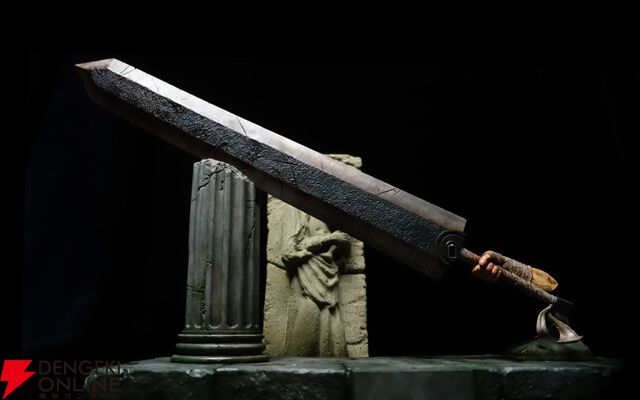 『ベルセルク』ドラゴンころし