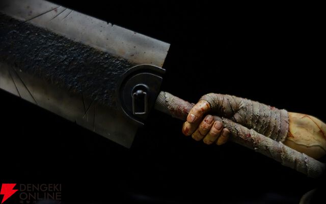 『ベルセルク』ドラゴンころし