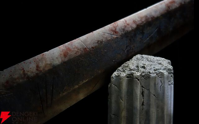 『ベルセルク』ドラゴンころし