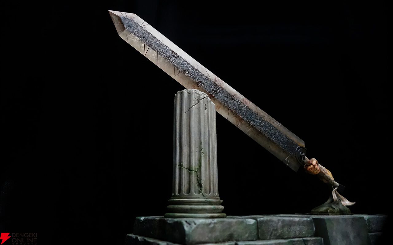 『ベルセルク』ドラゴンころし