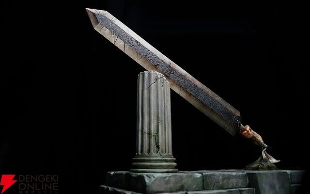 『ベルセルク』ドラゴンころし