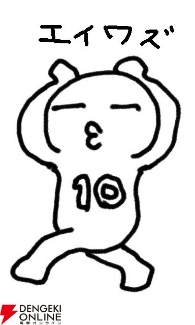 アニメ『斉木楠雄のΨ難』10周年