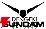 ガンダムオフィシャルブース