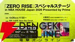 日本初開催のNBA公式イベントに『ZERO RISE』が登場。マドカ役・笹森裕貴、バリスタ役・川上将大らのトークショーを実施